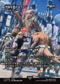 【JPN】空賊を夢みるヴァン/Vaan, Aspiring Sky Pirate [MTG_FCA_0038_U]