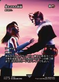 【JPN】果たされた約束/A Promise Fulfilled [MTG_FCA_0039_U]