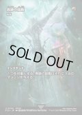 【JPN】異跡の鼓動/Thrum of the Vestige [MTG_FCA_0040_U]