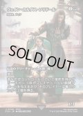 【JPN】ヴェイン・カルダス・ソリドール/Vayne Carudas Solidor [MTG_FCA_0046_U]