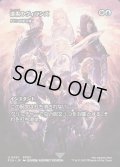 【JPN】漆黒のヴィランズ/Shadowbringers [MTG_FCA_0051_U]