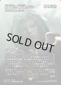 【JPN】黒魔道士の製造者、クジャ/Kuja, Mage Manufacturer [MTG_FCA_0052_R]