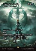 【JPN】ベネディクタ・ハーマン/Benedikta Harman [MTG_FCA_0053_R]