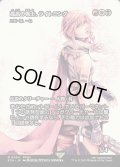 【JPN】孤高の戦士、ライトニング/Lightning, Lone Commando [MTG_FCA_0054_R]