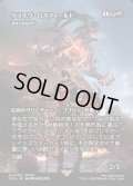 【JPN】クライヴ・ロズフィールド/Clive Rosfield [MTG_FCA_0059_M]