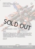 【JPN】快速飛空艇シュトラール/The Strahl [MTG_FCA_0062_R]