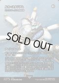 【JPN】ルカ＝スタジアム/Luka Stadium [MTG_FCA_0063_U]