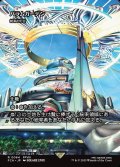 【JPN】バラムガーデン/Balamb Garden [MTG_FCA_0064_R]