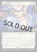 【JPN】■拡張アート■運命のコイン/Coin of Fate [MTG_FIC_0104_R]