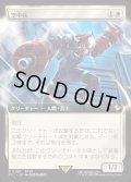 【JPN】■拡張アート■空中兵/Helitrooper [MTG_FIC_0106_R]