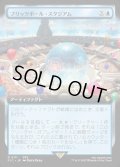【JPN】■拡張アート■ブリッツボール・スタジアム/Blitzball Stadium [MTG_FIC_0111_R]