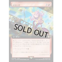 画像1: 【JPN】■拡張アート■はないき/Snort [MTG_FIC_0120_R]