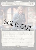 【JPN】■拡張アート■タークスの新人、イリーナ/Elena, Turk Recruit [MTG_FIC_0133_R]