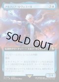 【JPN】■拡張アート■アルフィノ・ルヴェユール/Alphinaud Leveilleur [MTG_FIC_0140_R]