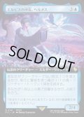 【JPN】■拡張アート■エルピスの所長、ヘルメス/Hermes, Overseer of Elpis [MTG_FIC_0141_R]