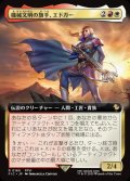 【JPN】■拡張アート■機械文明の旗手、エドガー/Edgar, Master Machinist [MTG_FIC_0169_R]