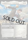 【JPN】■拡張アート■ヒルディブランド・マンダヴィル/Hildibrand Manderville [MTG_FIC_0173_R]