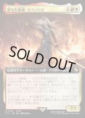 【JPN】■拡張アート■墜ちた英雄、セフィロス/Sephiroth, Fallen Hero [MTG_FIC_0182_R]
