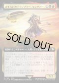 【JPN】■拡張アート■さすらいのギャンブラー、セッツァー/Setzer, Wandering Gambler [MTG_FIC_0183_R]