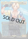 【JPN】■ボーダーレス■ユウナのガード、ティーダ/Tidus, Yuna's Guardian [MTG_FIC_0205_M]