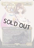 【JPN】■ボーダーレス■大召喚士、ユウナ/Yuna, Grand Summoner [MTG_FIC_0208_M]