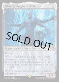 【ENG】原初の生命体、アルテマ/Ultima, Origin of Oblivion[MTG_FIN_0002_R]