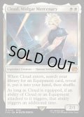 【ENG】ミッドガルの傭兵、クラウド/Cloud, Midgar Mercenary[MTG_FIN_0010_M]