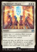 【ENG】クリスタルに導かれた者たち/The Crystal's Chosen[MTG_FIN_0014_U]