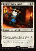 【ENG】ドワーフの城守/Dwarven Castle Guard[MTG_FIN_0018_C]