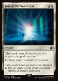 【ENG】天陽の繭の最期/Fate of the Sun-Cryst[MTG_FIN_0019_C]
