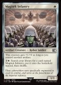 【ENG】魔導兵器の歩兵/Magitek Infantry[MTG_FIN_0025_C]