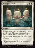 【ENG】モーグリたちの奮闘/Moogles' Valor[MTG_FIN_0027_R]