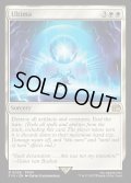 【ENG】古代魔法「アルテマ」/Ultima[MTG_FIN_0038_R]