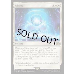 画像1: 【ENG】古代魔法「アルテマ」/Ultima[MTG_FIN_0038_R]