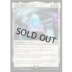 画像1: 【ENG】風のクリスタル/The Wind Crystal[MTG_FIN_0043_R]