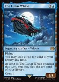 【ENG】魔導船/The Lunar Whale[MTG_FIN_0060_R]