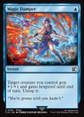 【ENG】魔法無効化「シェル」/Magic Damper[MTG_FIN_0061_C]