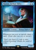 【ENG】隠者、マトーヤ/Matoya, Archon Elder[MTG_FIN_0062_R]