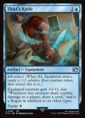 【ENG】「シーフ」のナイフ/Thief's Knife[MTG_FIN_0081_U]