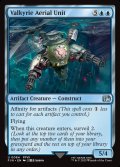 【ENG】ヘリガンナー/Valkyrie Aerial Unit[MTG_FIN_0084_U]