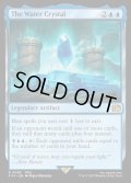 【ENG】水のクリスタル/The Water Crystal[MTG_FIN_0085_R]