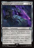 【ENG】「暗黒騎士」の両手剣/Dark Knight's Greatsword[MTG_FIN_0095_U]