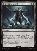 【ENG】邪悪の再覚醒/Evil Reawakened[MTG_FIN_0098_U]