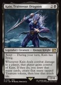 【ENG】苦悩の竜騎士、カイン/Kain, Traitorous Dragoon[MTG_FIN_0105_R]