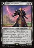 【ENG】ゼノス・イェー・ガルヴァス/超越せし者、神龍/Zenos yae Galvus/Shinryu, Transcendent Rival[MTG_FIN_0127_R]