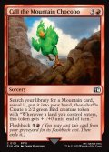 【ENG】山チョコボで冒険/Call the Mountain Chocobo[MTG_FIN_0131_C]