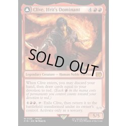 画像1: 【ENG】イフリートのドミナント、クライヴ/火の召喚獣、イフリート/Clive, Ifrit's Dominant/Ifrit, Warden of Inferno[MTG_FIN_0133_M]