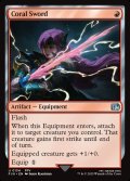 【ENG】さんごの剣/Coral Sword[MTG_FIN_0134_U]