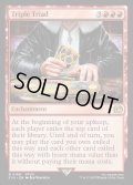 【ENG】トリプルトライアド/Triple Triad[MTG_FIN_0166_R]