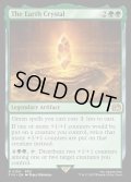 【ENG】土のクリスタル/The Earth Crystal[MTG_FIN_0184_R]